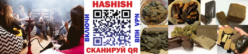 Как найти наркотики Новоржев КОКАИН СОЛЬ МАРИХУАНА ГАШИШ