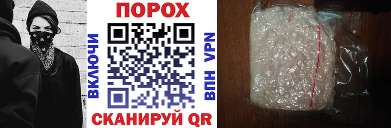 купить наркоту  Новоржев  АМФЕТАМИН 97% 