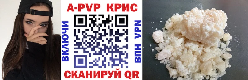 купить наркоту  Новоржев  А ПВП Соль 