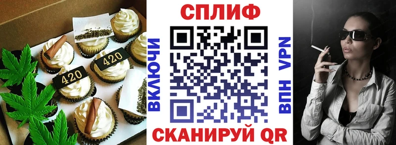 Еда ТГК марихуана Новоржев