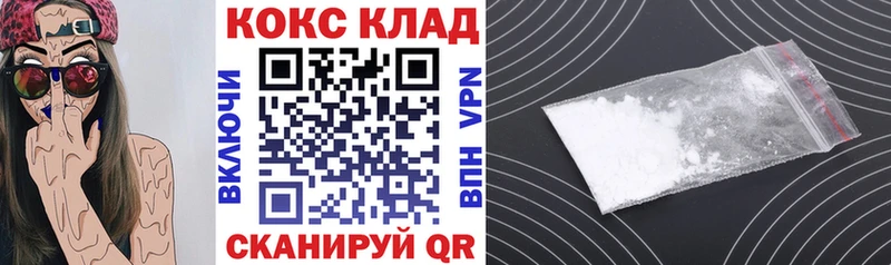 сайты даркнета наркотические препараты  магазин  наркотиков  Новоржев  COCAIN FishScale 
