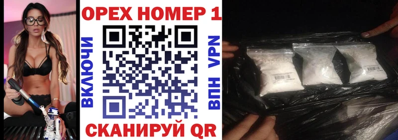Кокаин VHQ Новоржев