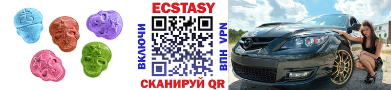 даркнет сайт  Новоржев  ЭКСТАЗИ XTC 