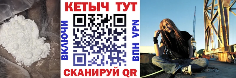 КЕТАМИН ketamine  Новоржев 
