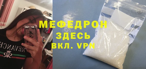 меф Михайлов