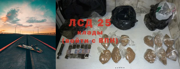 героин Михайловск