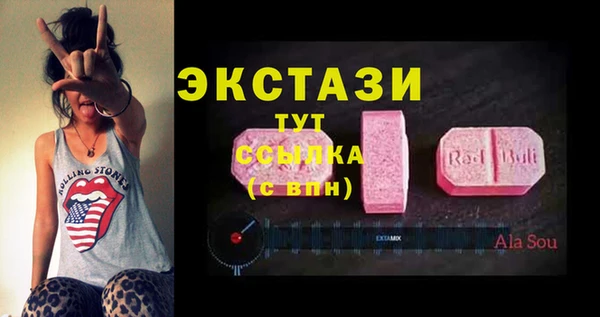 героин Михайловск