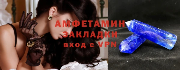 мет Михайловка