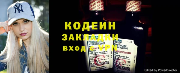 мет Михайловка