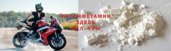 меф VHQ Мегион