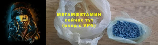 героин Михайловск