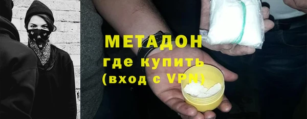 героин Михайловск
