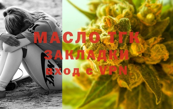 героин Михайловск