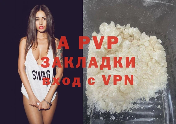 героин Михайловск
