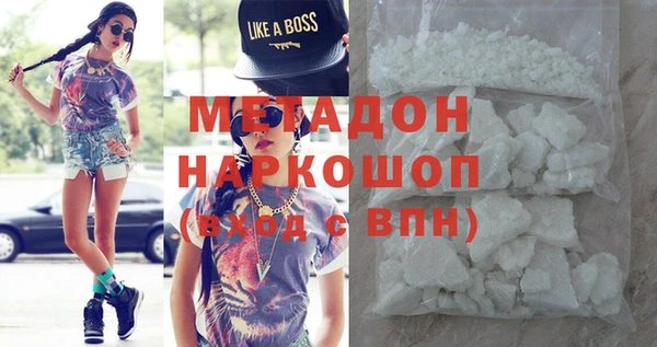 героин Михайловск