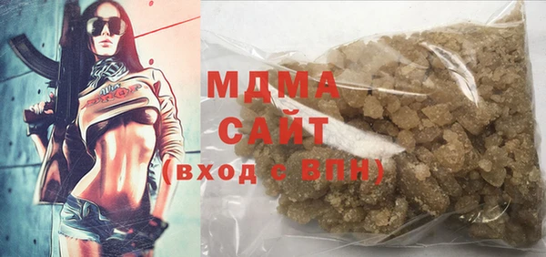 героин Михайловск