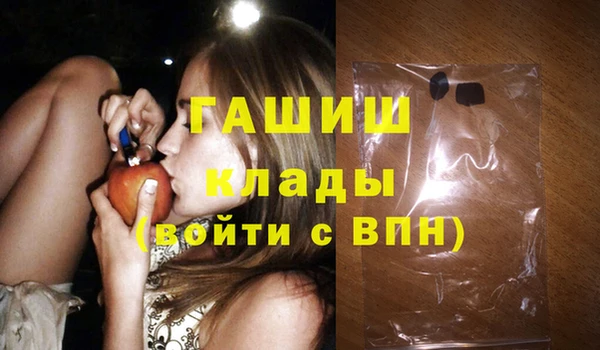 мет Михайловка