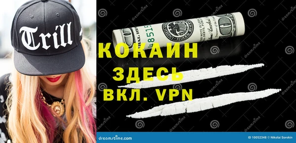 мет Михайловка