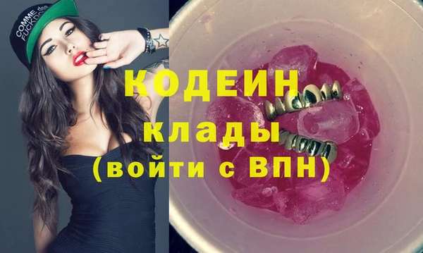 героин Михайловск