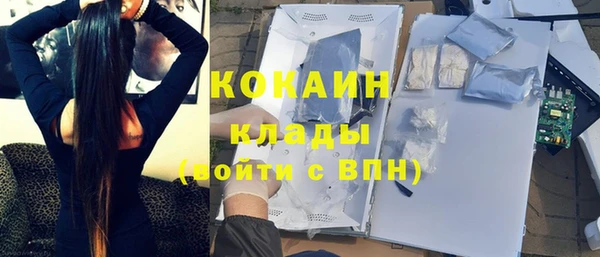 герыч Медвежьегорск