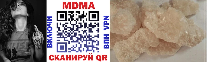 MDMA Molly  Новоржев 