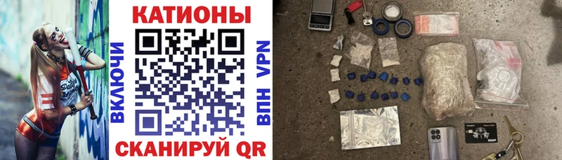 МЯУ-МЯУ 4 MMC Новоржев