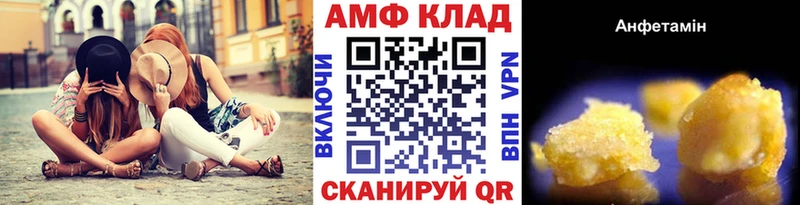 МЕТАМФЕТАМИН Methamphetamine  наркотики  Новоржев 