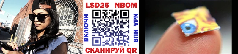 Марки NBOMe 1,5мг Новоржев