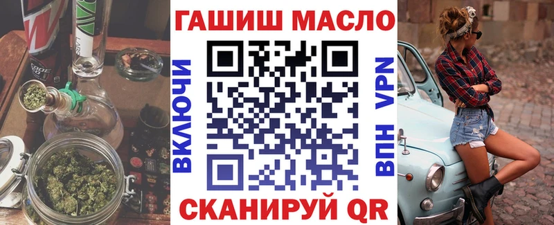 Дистиллят ТГК концентрат  Новоржев 